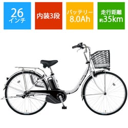 ヨドバシ.com - パナソニック Panasonic 電動アシスト自転車 ビビ・SX