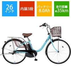ヨドバシ.com - パナソニック Panasonic 電動アシスト自転車 ビビ