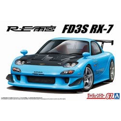 ヨドバシ.com - 青島文化教材社 AOSHIMA ザ・チューンドカー No.67 RE