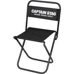 CAPTAIN STAG アウトドアチェア ブラック UC-1833 2脚セット