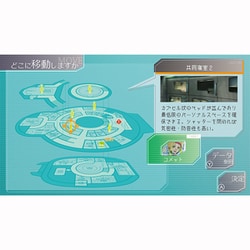 ヨドバシ.com - プチデポット GNOSIA グノーシア [Nintendo Switch