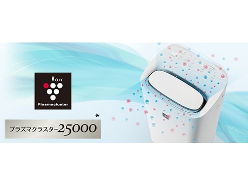 ヨドバシ.com - シャープ SHARP 除加湿空気清浄機 プラズマクラスター
