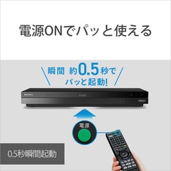 ヨドバシ.com - ソニー SONY ブルーレイレコーダー 2TB ダブル