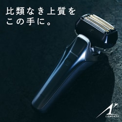 ヨドバシ.com - パナソニック Panasonic メンズシェーバー LAMDASH