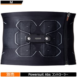 ヨドバシ.com - SIXPAD シックスパッド SE-AT00B-M [MTG EMS