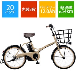 ヨドバシ.com - パナソニック Panasonic 小径タイプ電動アシスト自転車