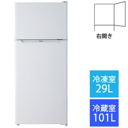 ヨドバシ.com - ハイアール Haier 冷蔵庫 （130L・右開き） 2ドア
