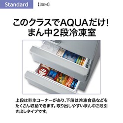 ヨドバシ.com - AQUA アクア 冷蔵庫（355L・右開き） 4ドア ウォーム