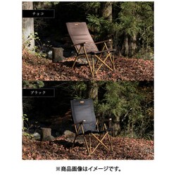 ヨドバシ.com - スモア S'more ハイバックリクライニングチェア High