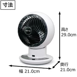 ヨドバシ.com - アイリスオーヤマ IRIS OHYAMA サーキュレーターアイ