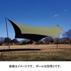 ヨドバシ.com - SotoLabo ソトラボ KWN-AG cotton KOKAGE wing Narrow