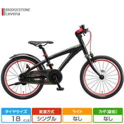 ヨドバシ.com - ブリヂストン BRIDGESTONE 18型 子ども用自転車 Levena