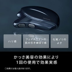 ヨドバシ.com - パナソニック Panasonic リフトケア美顔器