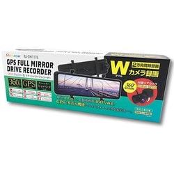 ヨドバシ.com - 池商 RAMASU ラマス GPS付フルミラー型 スマート