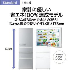 ヨドバシ.com - AQUA アクア 冷蔵庫（355L・右開き） 4ドア ウォーム