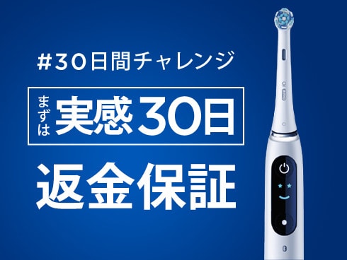 ヨドバシ.com - ブラウン BRAUN 電動歯ブラシ Oral-B（オーラルB） iO5