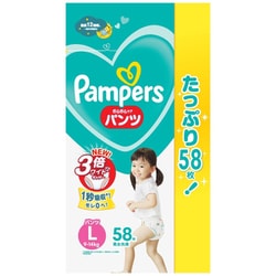 ヨドバシ.com - パンパース パンパース さらさらケアパンツ ウルトラ