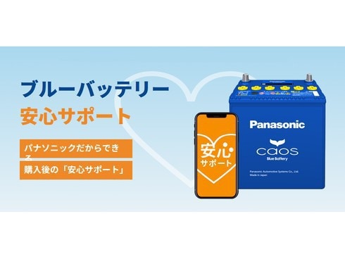 ヨドバシ.com - パナソニック Panasonic 大容量 カオス（CAOS）ブルー