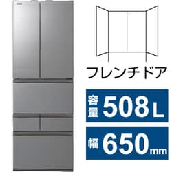 ヨドバシ.com - 東芝 TOSHIBA 冷蔵庫 VEGETA（ベジータ） FZシリーズ