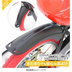 ヨドバシ.com - グラフィス GRAPHIS 子ども用自転車 16インチ 変速なし