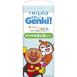 ヨドバシ.com - 王子ネピア ネピア やさしいGenki！パンツ Bigサイズ