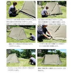 ヨドバシ.com - フューチャーフォックス FUTURE FOX FOX-BASE EVO