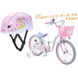 ヨドバシ.com - アイデス IDES 00326 プリンセス ゆめラブ S 18 子ども