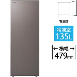 ヨドバシ.com - 東芝 TOSHIBA 冷凍庫 前開き（135L・右開き）HS