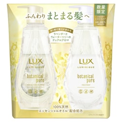 ヨドバシ.com - ラックス LUX 限定 ラックス ルミニーク ボタニカル