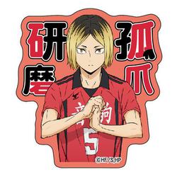 ヨドバシ.com - ケイカンパニー HQ-ST-KO ハイキュー！！ ステッカー
