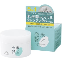 ヨドバシ.com - 菊正宗酒造 米と発酵 クレンジングバーム 93g