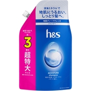 ヨドバシ.com - ハーバルエッセンス Herbal essences ハーバル