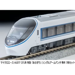 ヨドバシ.com - マイクロエース A1077 Nゲージ完成品 371系 特急