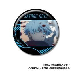 ヨドバシ.com - ハセプロ CANバッジ 呪術廻戦 五条 悟BOX（1個