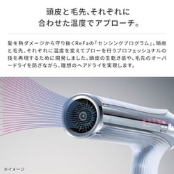 ヨドバシ.com - リファ ReFa ReFa BEAUTECH DRYER SMART W（リファ
