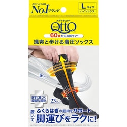 ヨドバシ.com - メディキュット メディキュット 颯爽と歩ける着圧
