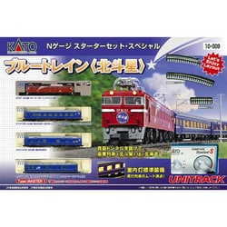ヨドバシ.com - KATO カトー Nゲージ 10-009 スターターセットSP
