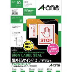 ヨドバシ.com - エーワン A-one ラベルシール レーザープリンタ用 屋外