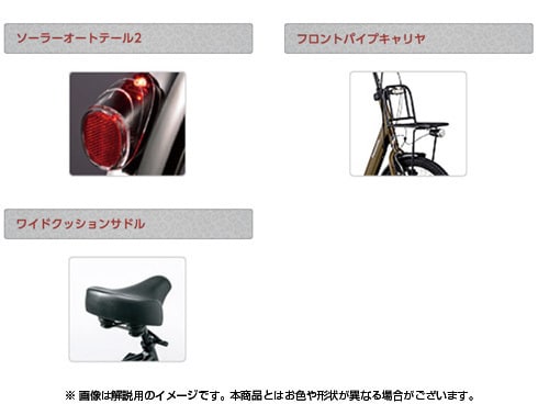 ヨドバシ.com - パナソニック Panasonic 電動アシスト自転車 ギュット