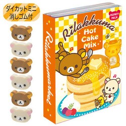 ヨドバシ.com - サンエックス San-X MM21201 [リラックマ リラック