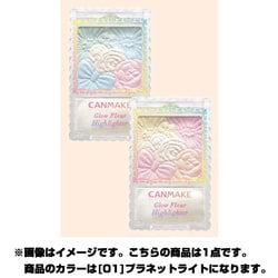 ヨドバシ.com - キャンメイク CANMAKE グロウフルールハイライター [01