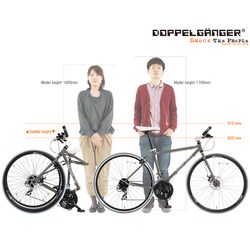 ヨドバシ.com - DOPPELGANGER ドッペルギャンガー 折りたたみ自転車