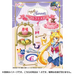 セーラー戦士達のうっとりカフェスイーツコレクション全8種