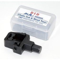 ヨドバシ.com - 大同工業 チェーン・チェーンセット かし丸君 #50系