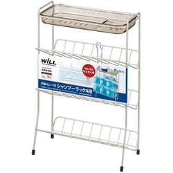 ヨドバシ.com - アスベル 浴室用ラック N・Wコートシャンプーラック 4