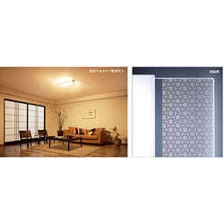 ヨドバシ.com - パナソニック Panasonic LEDシーリングライト ～8畳 調