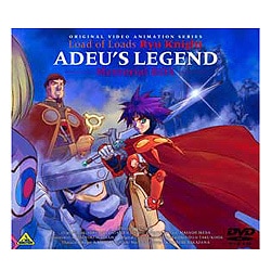 ヨドバシ.com - 覇王大系リューナイト アデュー・レジェンド MEMORIAL