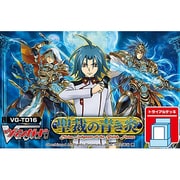 ヨドバシ.com - ブシロード カードファイト！！ヴァンガード VG-TD17+