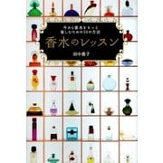 ヨドバシ.com - 資生堂 SHISEIDO ウィア we're オードトワレ [50ml