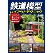 ヨドバシ.com - マイクロエース Nゲージ A5032 東京メトロ06系 千代田